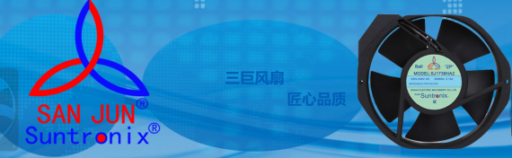 <b>領(lǐng)先散熱風(fēng)扇行業(yè)30余載的秘訣何在？三巨電機(jī)：惟創(chuàng)新?tīng)?/b>